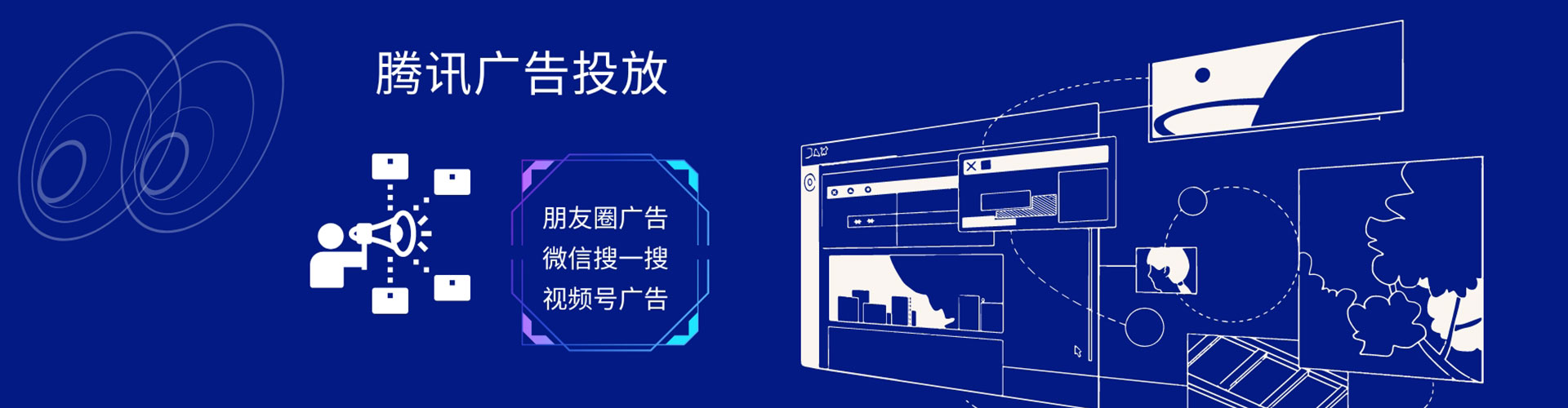 天心信息流怎么做