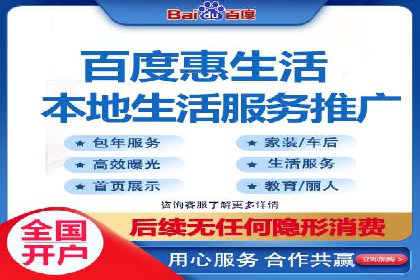 抖音信息流代理：企业营销的新选择与挑战