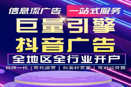 sem代运营推广公司如何助力企业实现线上增长
